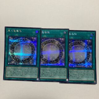 黒の魔導陣 シークレットレア QCCU-JP009