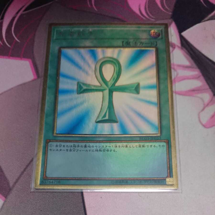 Monster Reborn Premium Gold Rare