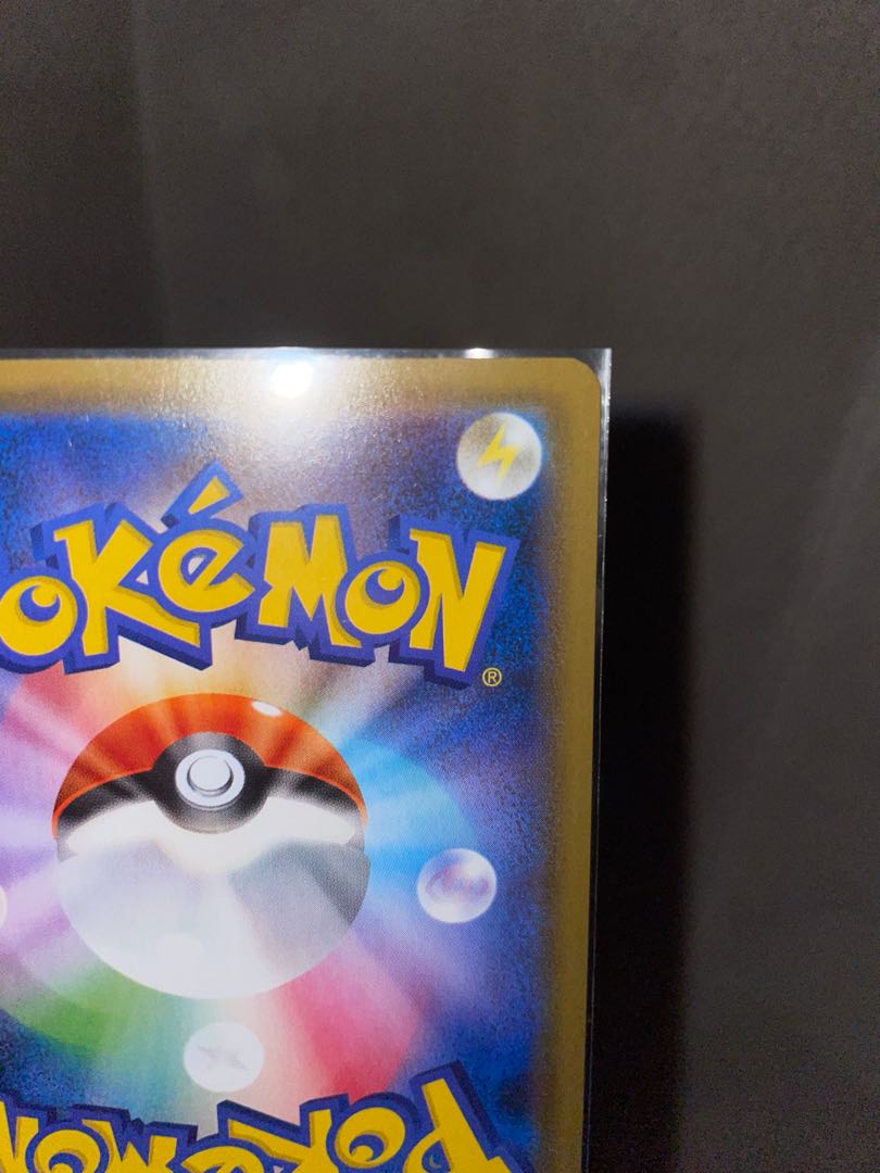 ポケモンカード ヒガナの決意 SR