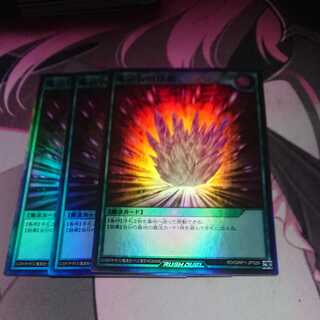 Magical Stone Excavation Super Rare 3pcs