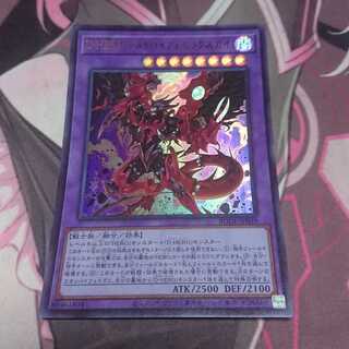 Destiny HERO - Destroyer Phoenix Enforcer Ultra Rare