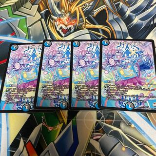 テック団の波壊Go! R 4枚セット