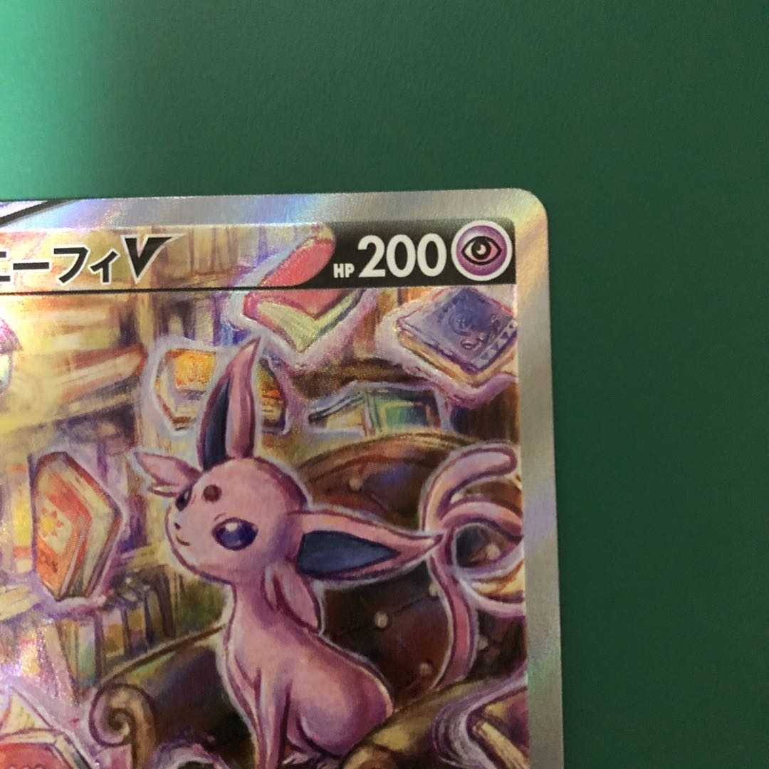 【特価】エーフィV SA SR