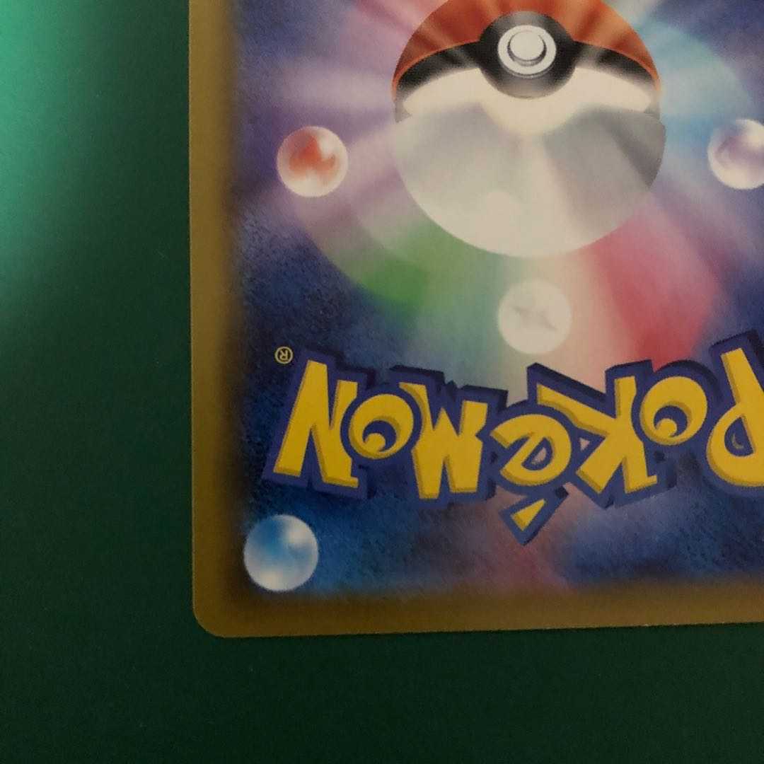 【特価】エーフィV SA SR