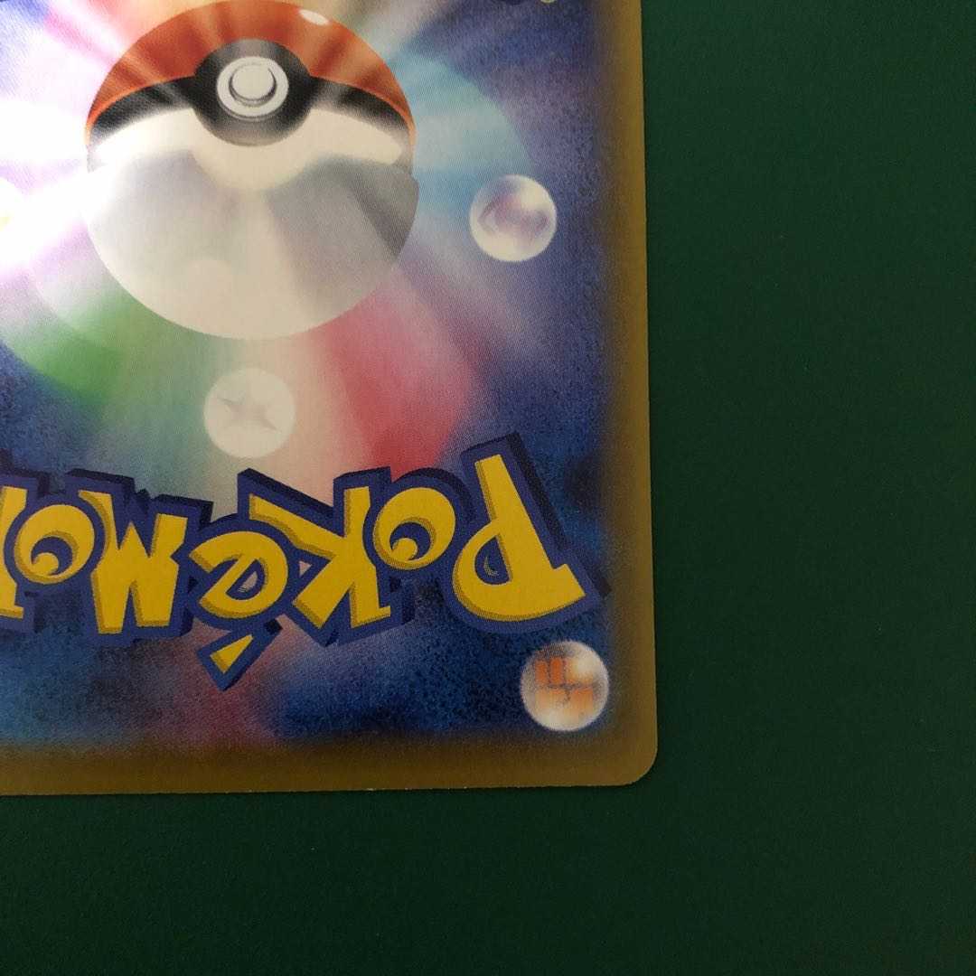 【特価】エーフィV SA SR