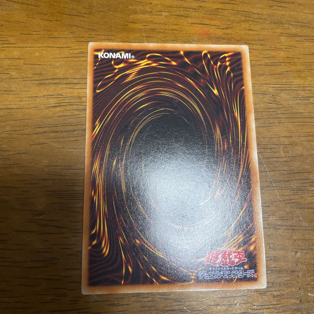 Jester Confit Super Rare