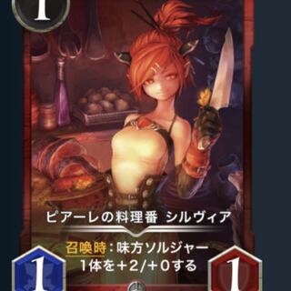 むこsan様専用　シルヴィア