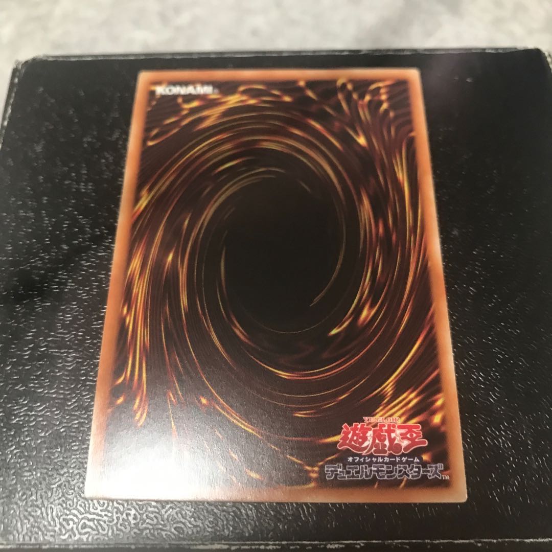 Salamangreat Pyro Phoenix Ultra Rare