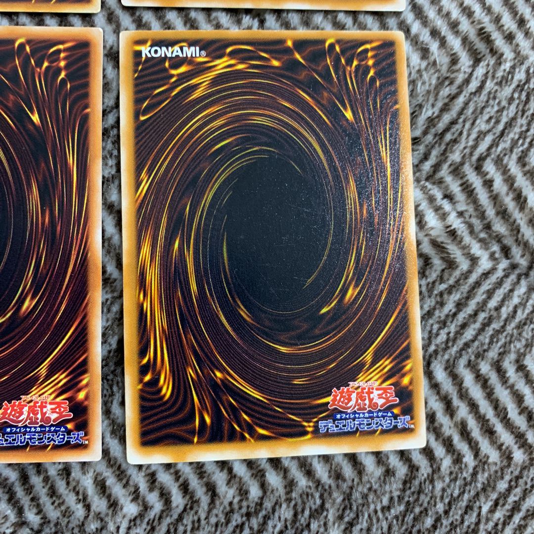 Yu-Gi-Oh! Early Magic Cards, set of 4, good condition.