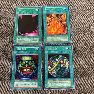 遊戯王　初期　魔法カード　4枚セット　良品