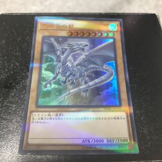 青眼の白龍 パラレル ウルトレレア