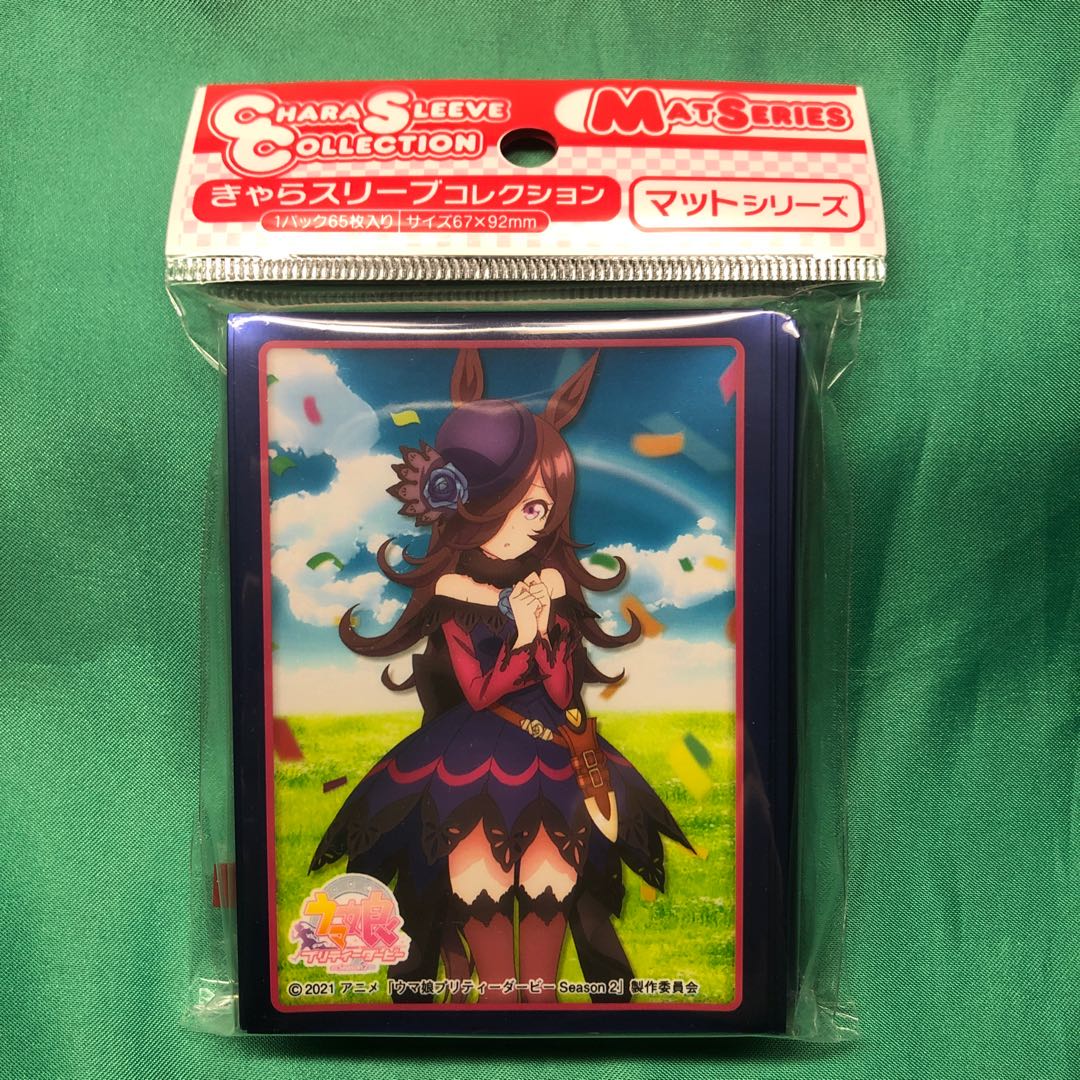 きゃらすりーぶ ライスシャワー 新品