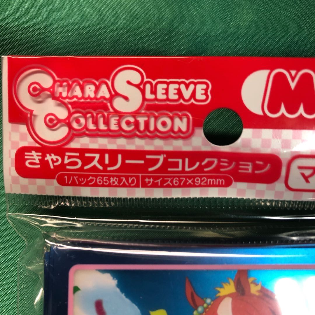 きゃらすりーぶ ライスシャワー 新品