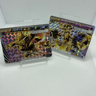 【特価】ゾロアークBreak オーロットBreak ジャンク