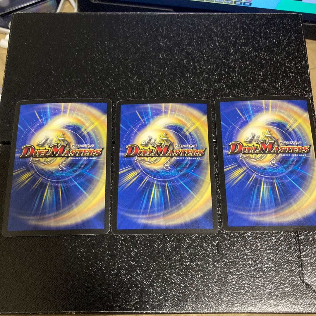 海王龍聖ラスト・アヴァタール 1枚