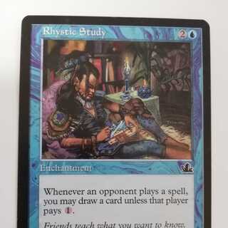 プロフェシー 《リスティックの研究｠英語版 1枚