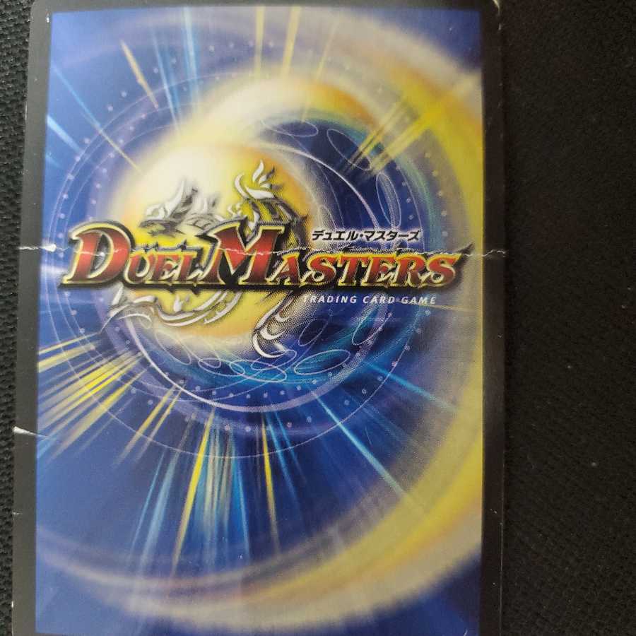 禁断機関 VV-8 S級宇宙 アダムスキー