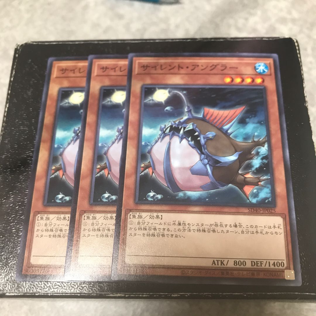 サイレント・アングラー ノーマル3枚