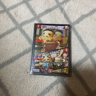 ほめほめ老｜ホメホメ老句