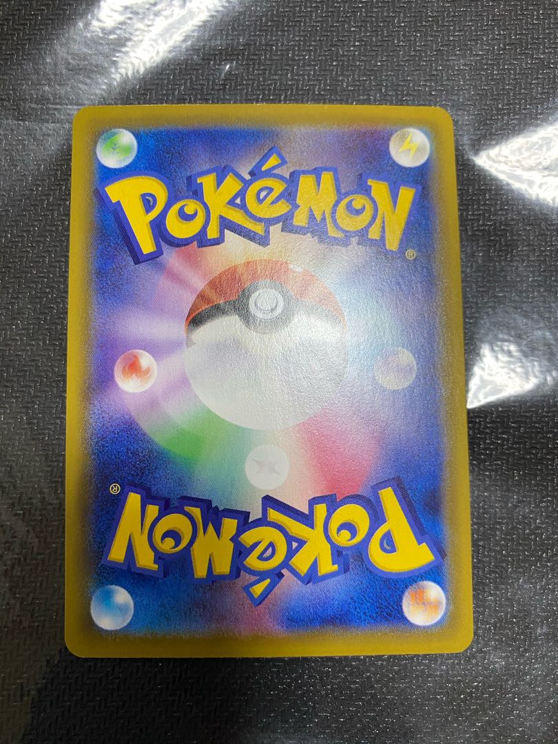 マクワ SR イーブイヒーローズ