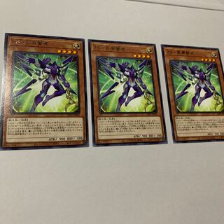 ZS-昇華賢者 レア 3枚セット