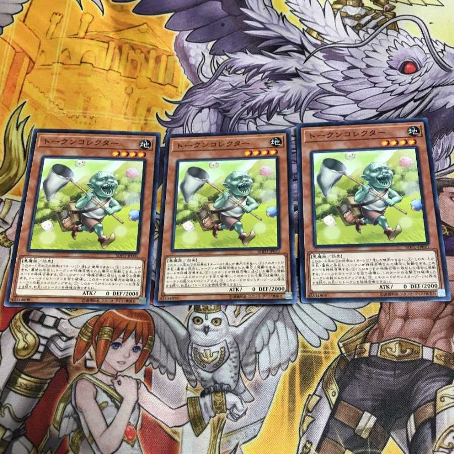 トークンコレクター ノーマルレア　３枚