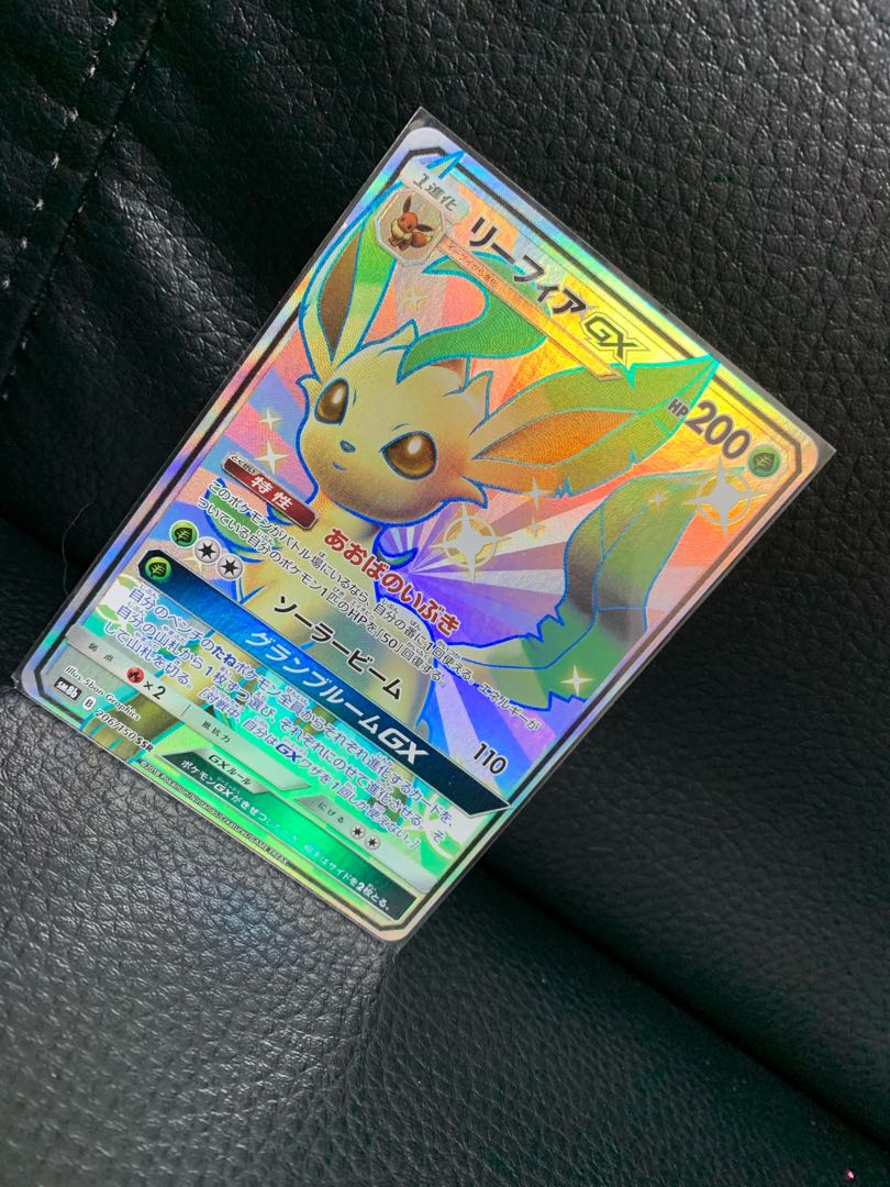 リーフィアGX SSR・三鳥HRセット