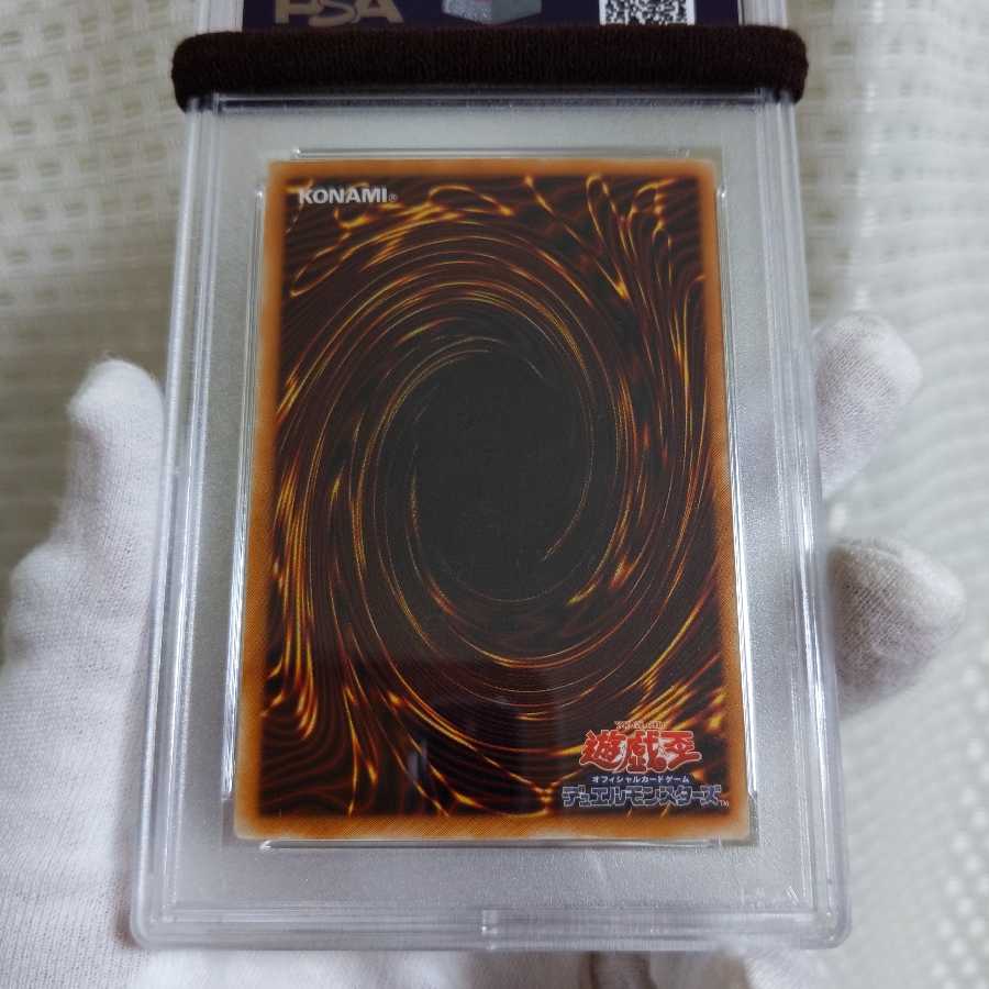 遊戯王　良品　デーモンの召喚　アルティメット　レリーフ　初期　PSA3