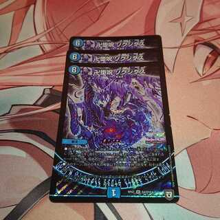 「追跡発送」 卍堕呪 ゾグジグス