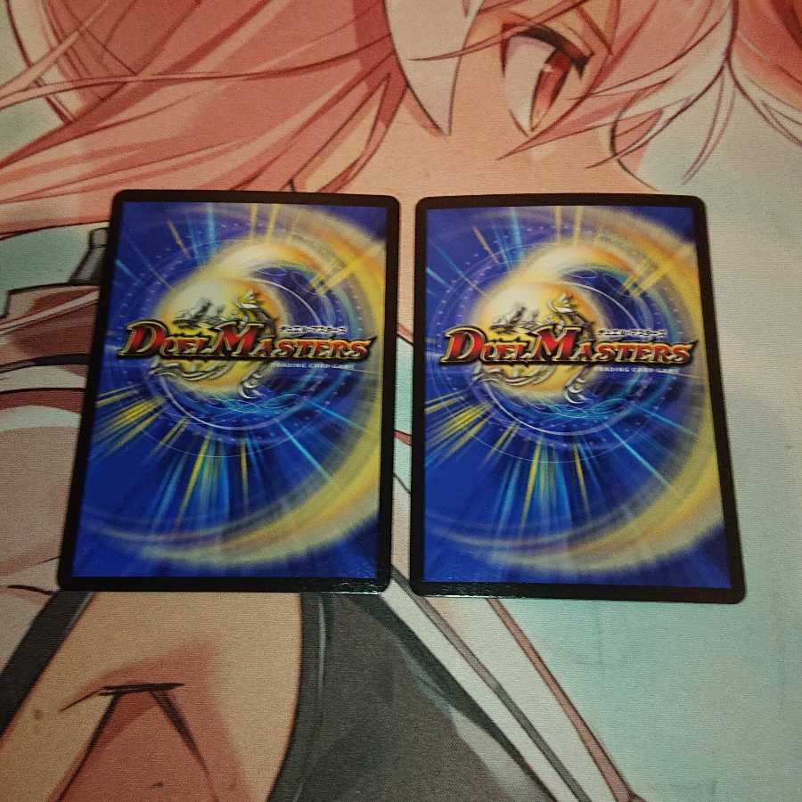 「追跡発送」 卍堕呪 ゾグジグス