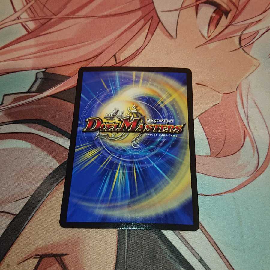 「追跡発送」 卍堕呪 ゾグジグス