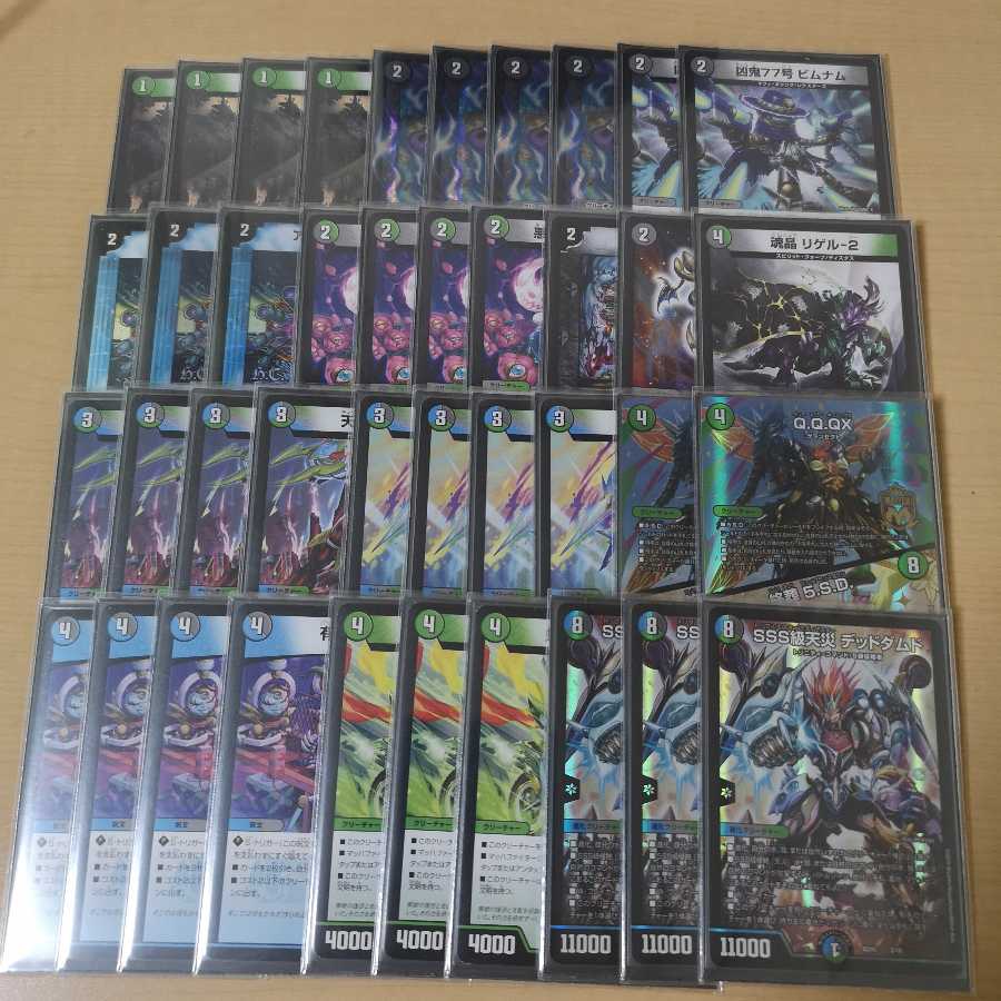 アナカラーハンデス デッキ販売