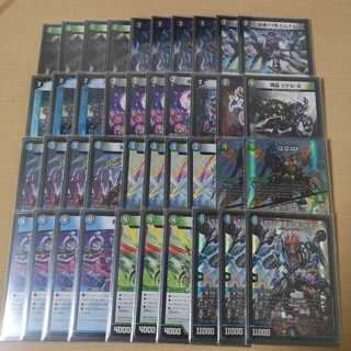 アナカラーハンデス デッキ販売