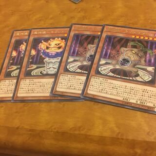 魔神儀-キャンドール タリスマンドラ