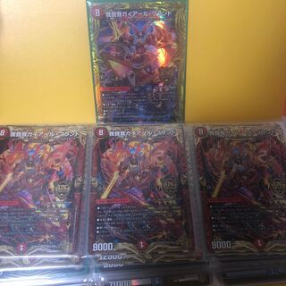 我我我ガイアール・ブランド(20thSPレア仕様) ほか