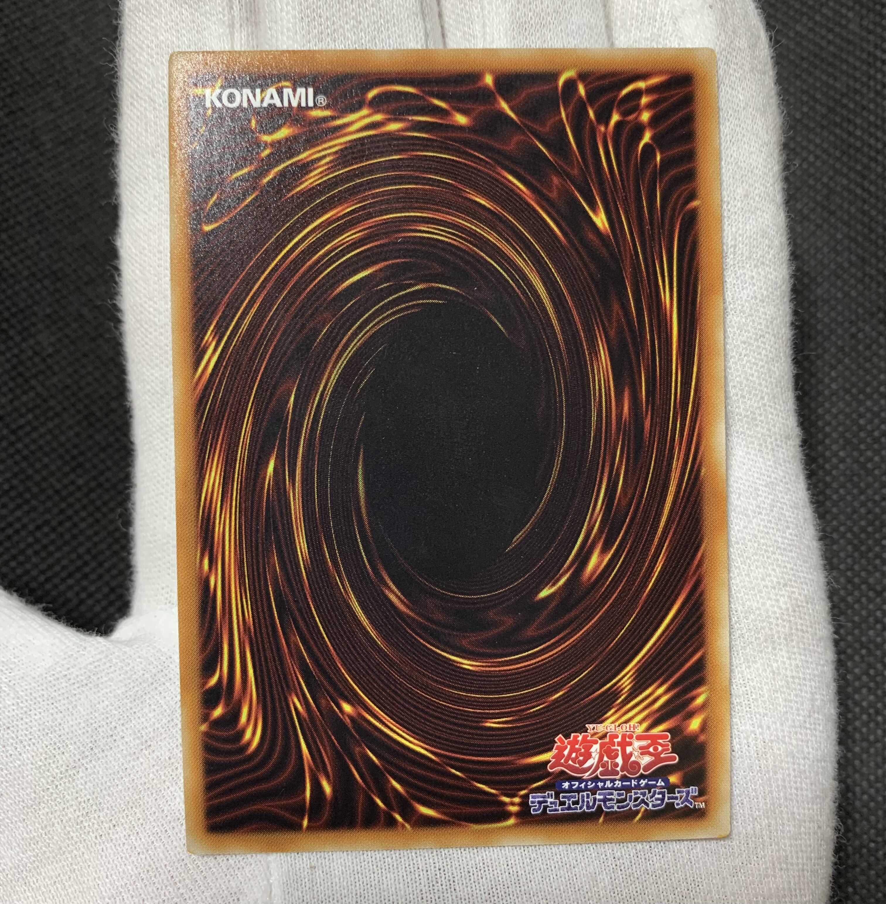Ten Thousand Dragon 10,000 secret rare, day edition
