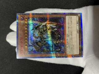 Ten Thousand Dragon 10,000 secret rare, day edition