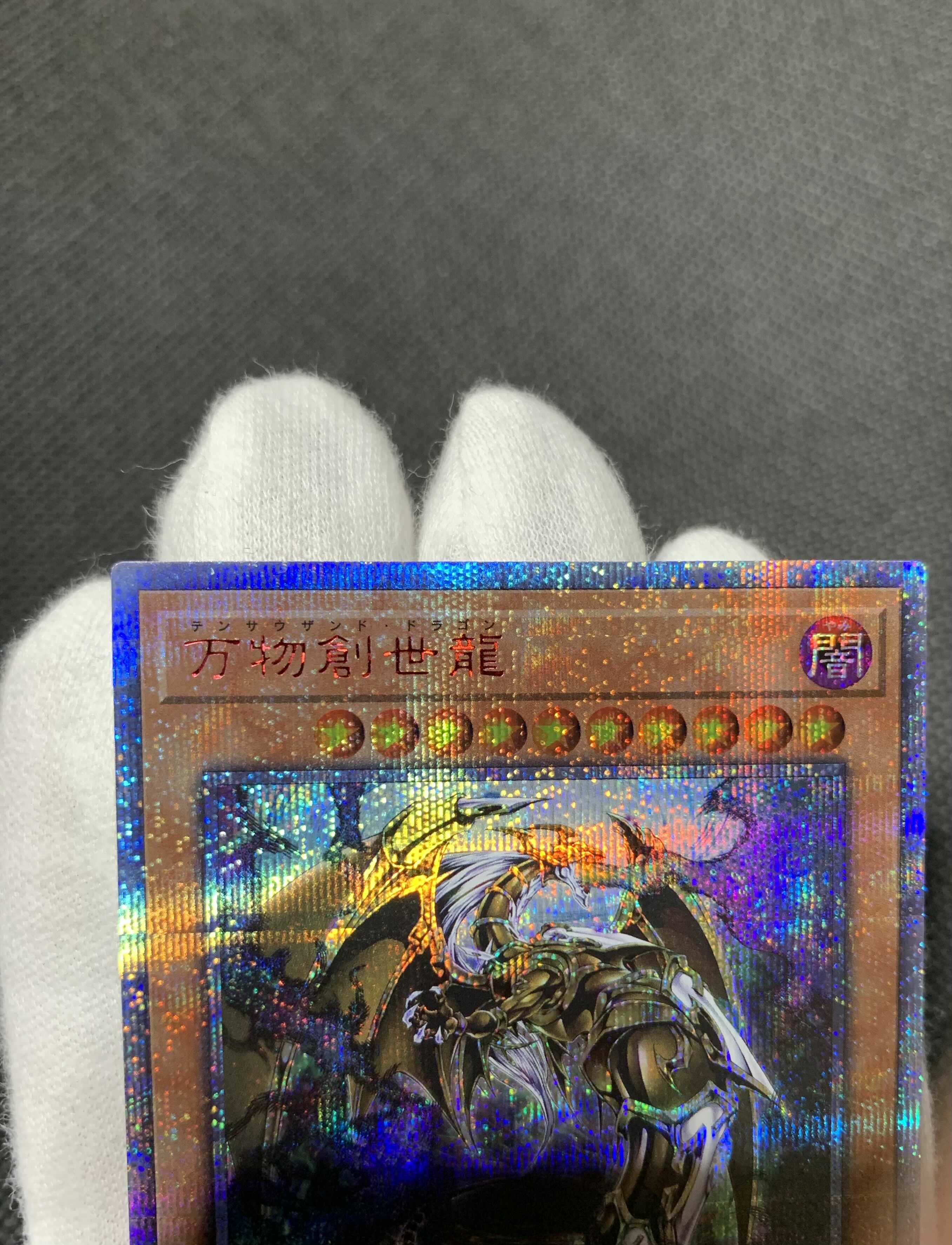 Ten Thousand Dragon 10,000 secret rare, day edition