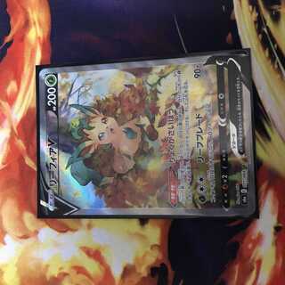 リーフィアV SR SA スペシャルアート