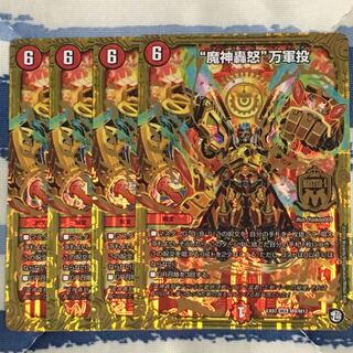 さぼてん様専用