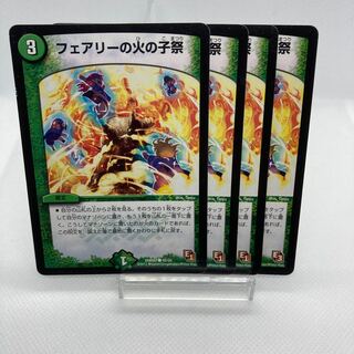 専用 6日発送ミラダンテsf フェアリーの火の子祭 ジャンク