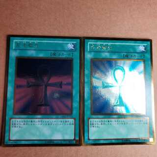 [ゴールド]死者蘇生×2