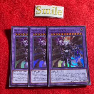 黎明の堕天使ルシフェル#1224