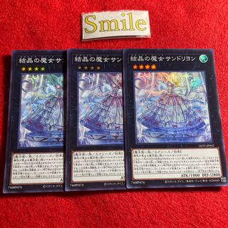 結晶の魔女サンドリヨン#1230