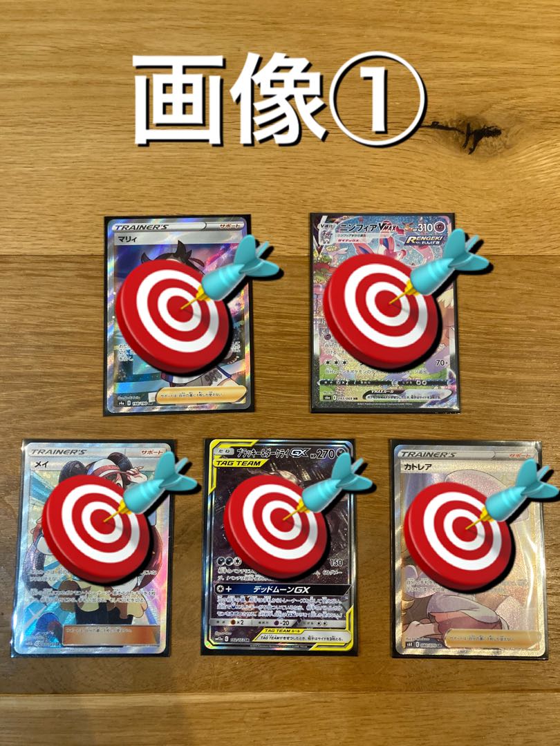 Sold Out] Smashing Success 0 left! 1000 yen Oripa [Reduction rate 155%]!