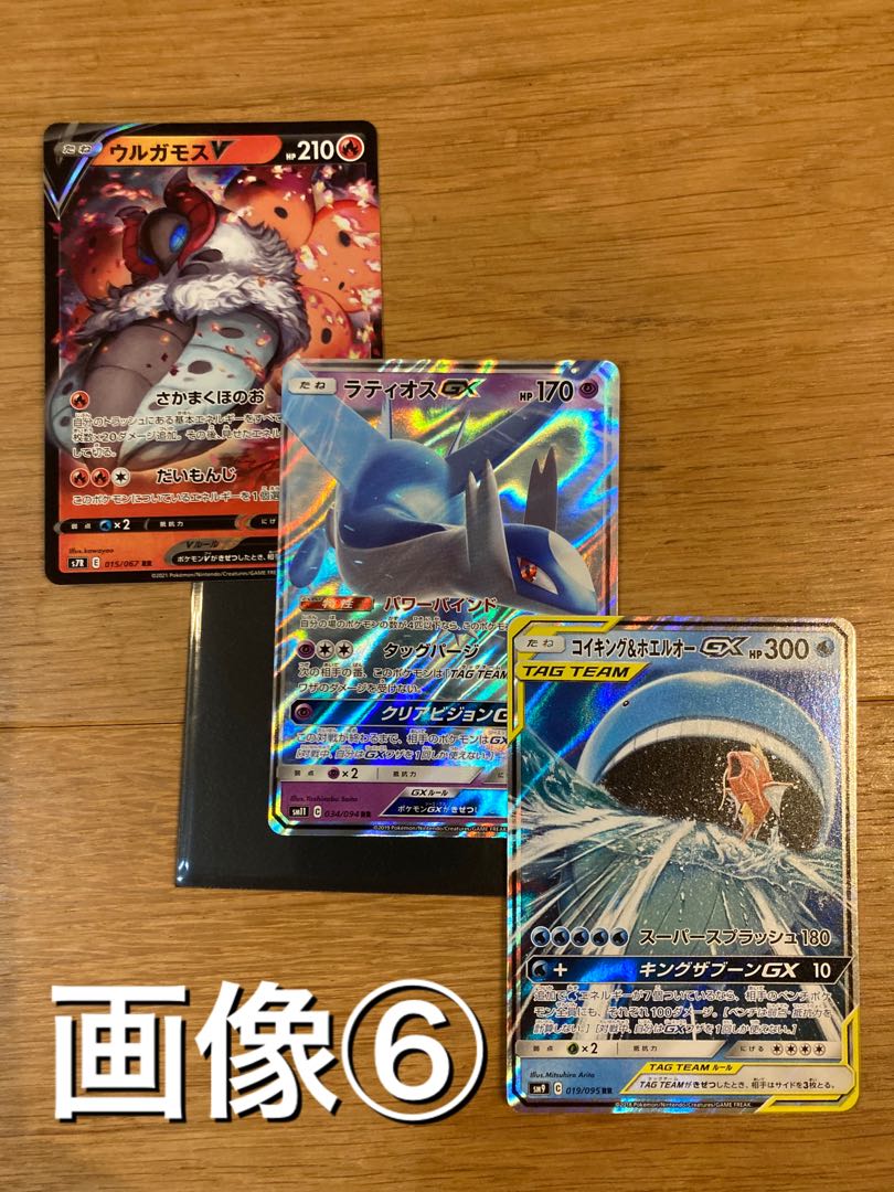 Sold Out] Smashing Success 0 left! 1000 yen Oripa [Reduction rate 155%]!