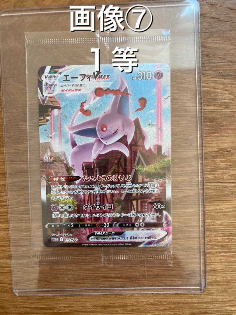 Sold Out] Smashing Success 0 left! 1000 yen Oripa [Reduction rate 155%]!