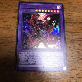 D-HERO デストロイフェニックスガイ ウルトラレア