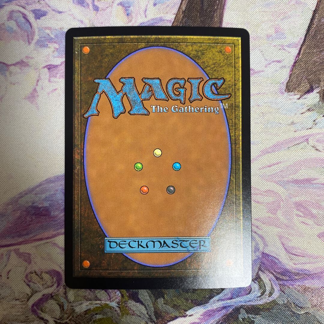 Ugin, the Spirit Dragon