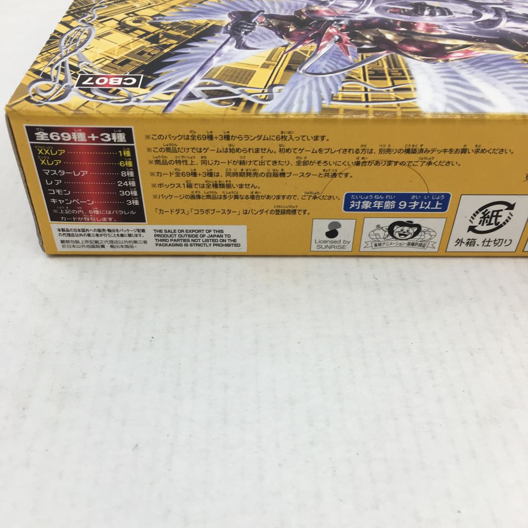 デジモン 決めろ!カードスラッシュ 084-0078m 1枚